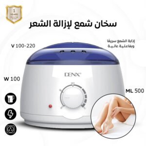 سخان شمع لإزالة الشعر