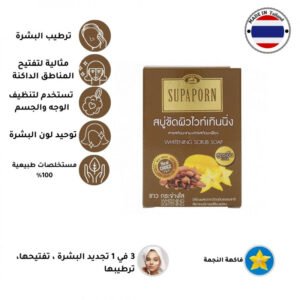 سوبابورن صابونة تمر هندي مع فاكهة النجمة للوجه والجسم 100g