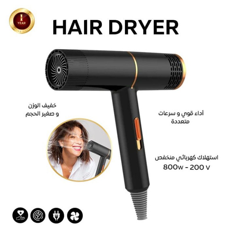مجفف شعر احترافي اسود