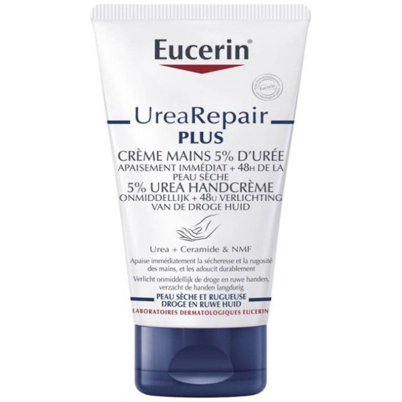 يوسرين - كريم اليدين يوريا ريبير بلس 5 يوريا 75مل