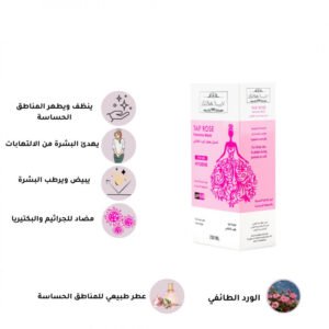 لابيلا - غسول بعطر الورد الطائفي للمنطقة الحساسة  - 250مل