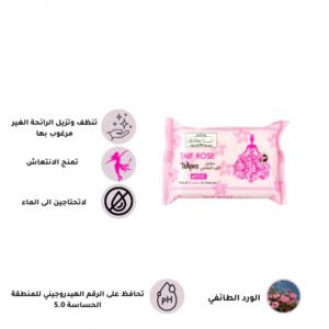 لابيلا - مناديل الورد الطائفي من لابيلا - 20 منديل