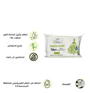 لابيلا - مناديل نسائية بالمسك الأبيض - 20 منديل