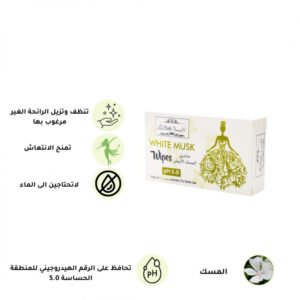 لابيلا - مناديل نسائية بالمسك الأبيض  12منديل- ph5