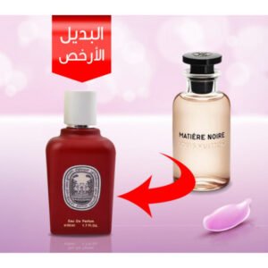 .البديل الارخص ليبرو بارفيوم 50 مل