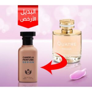 العطر البديل كانديلا بارفيوم 50 مل