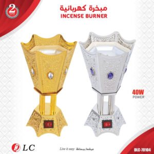 مبخرة كهربائية 9070104