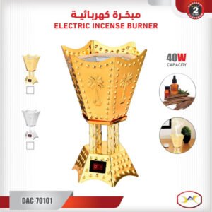 مبخرة كهربائية 9070101