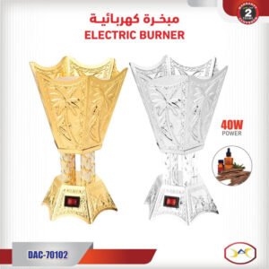 مبخرة كهربائية 9070102