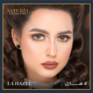 عدسات ناتشورال الشهرية لا هازل - La Hazel