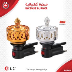 مبخرة كهربائية فضي 9060834S