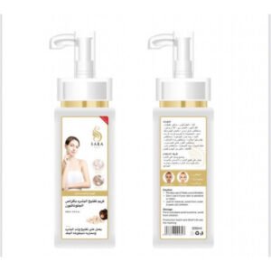 سارة بيوتي - كريم التفتيح بالجلوناثيوم كريم تفتيح الجسم المضاعف 200مل
