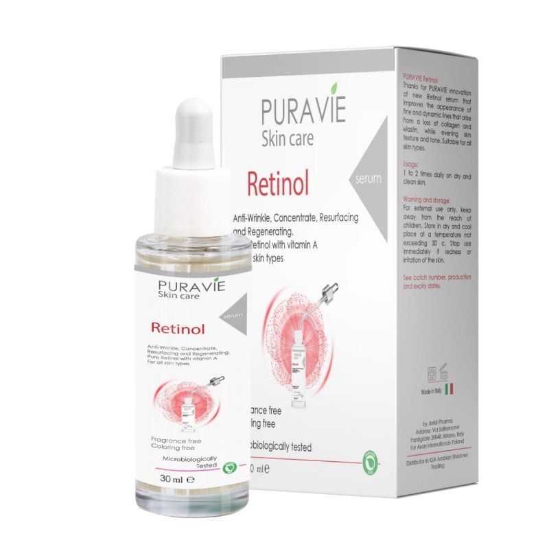 بيورافي 30 مل سيروم ريتينول