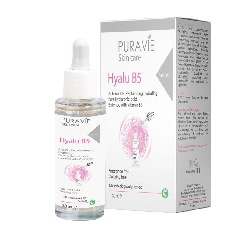 بيورافي هيالو بي 5 30 مل سيروم الهيالورنيك