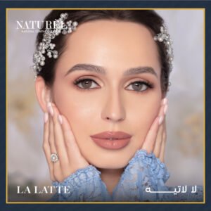 عدسات ناتشورال الشهرية لا لاتيه - La Latte